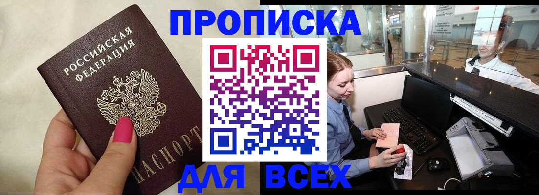 форма 3 в Трубчевске